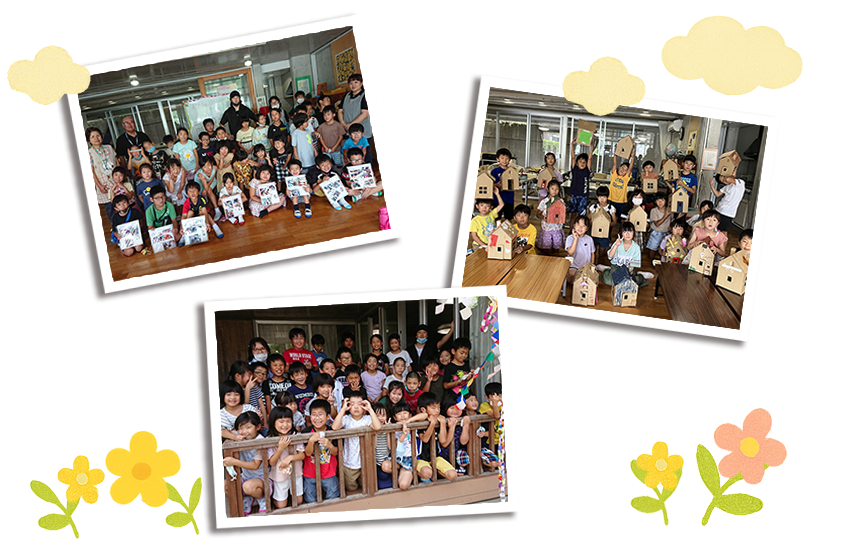 平日の放課後児童クラブの１日